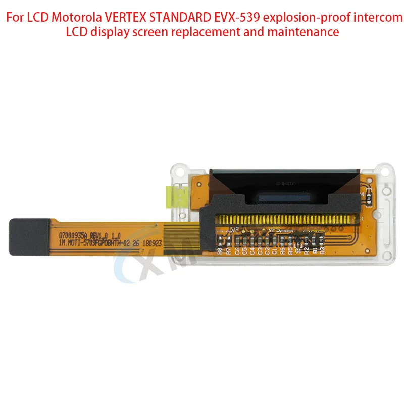 LCD 모토로라 버텍스 표준 EVX-539 방폭 인터콤, LCD 디스플레이 화면 교체 및 유지 보수