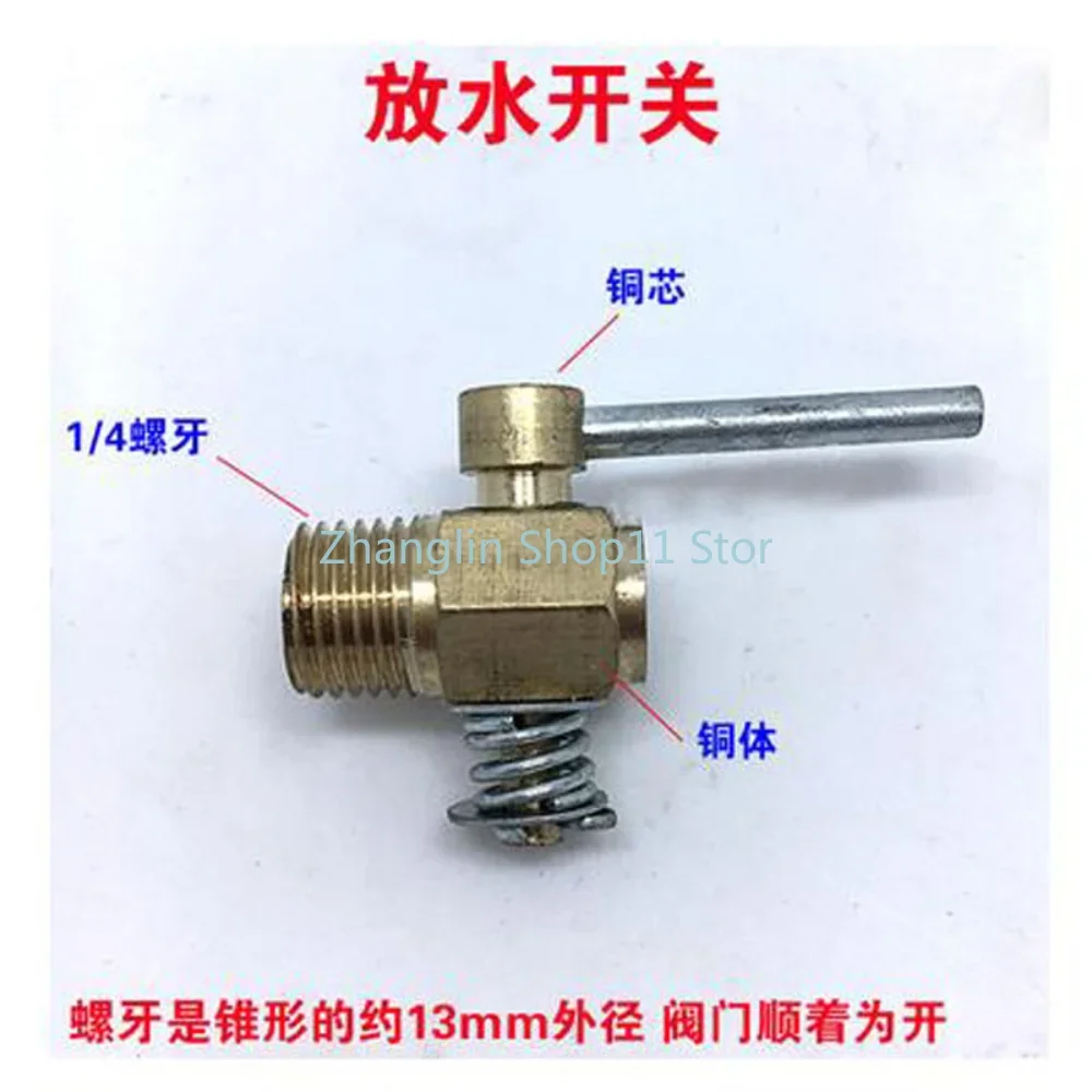 Copper Valve For Automobile Drainage Radiator Car Water Tank Release Water Switch Heat Sink Drain Valve Water Blockage 1PC