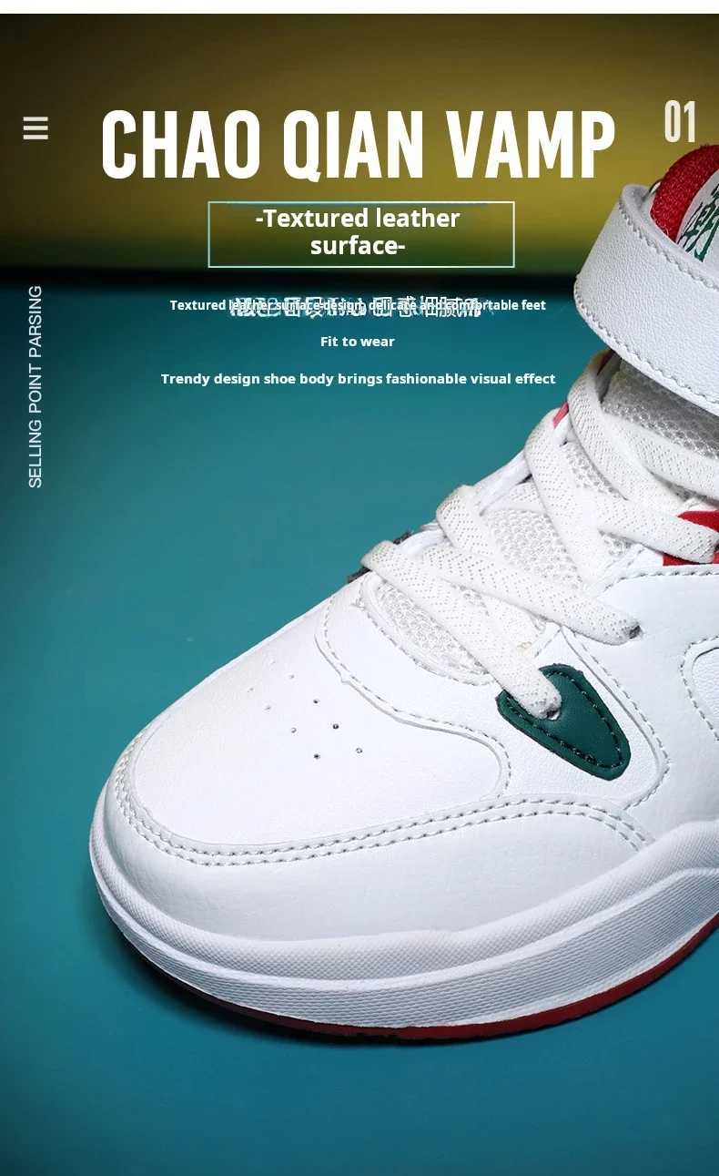 Description Picture 4 of itemBoys Basketball Shoes Kids Sneakers Soft Sole Tennis Kid Sport Shoes Outdoor Non-Slip Trainer Kid Shoes Sportschuhe Kinder