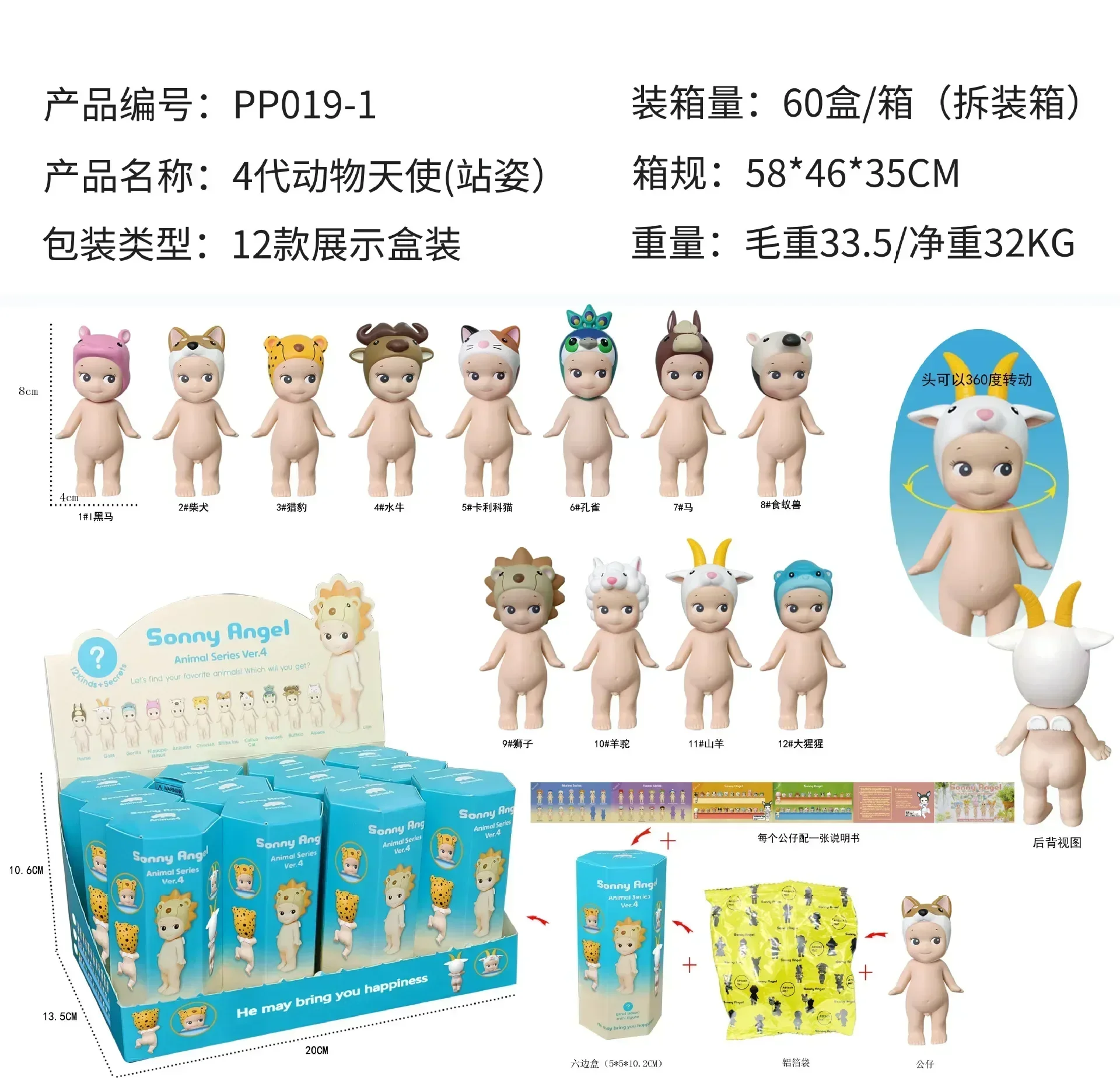 thumbnail image 1 of Caja ciega de Sonny Angel, figuras kawaii, varias series, adorno para coche, decoración para teléfono móvil, personajes de Cupido, muñecos, juguetes, regalo de Navidad, 1 of 5