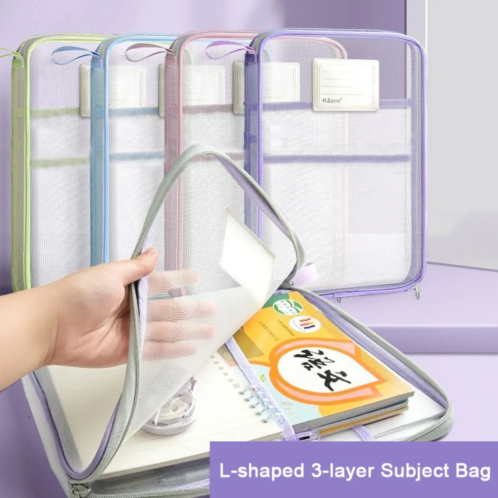 나일론 메쉬 메쉬 지퍼 파우치 가방 다기능 대용량 문서 가방 휴대용 두꺼운 투명 파일 가방