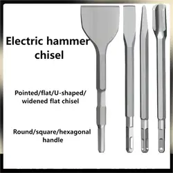 1PC 400mm Chisel Set SDS Plus Shank Electric Hammer Drill Bit Point Groove Flat Chisel Masonry Slotting Tool for Concrete Brick