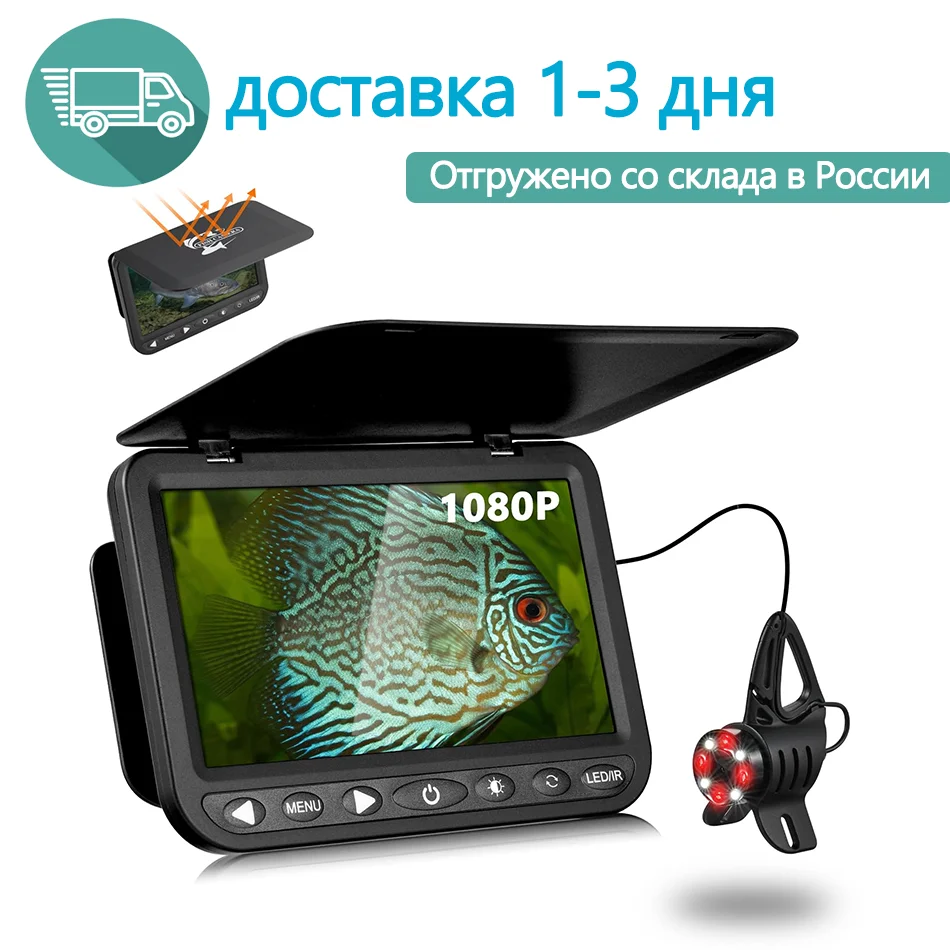 1080P 7 inch underwater video camera with 10000mAh battery