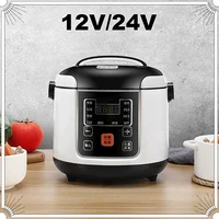 Portable Car Rice Cooker 2L Electric Truck Multi-Cooker Soup Porridge Cooking Food Steamer Electric Lunch Box 12V or 24V 1