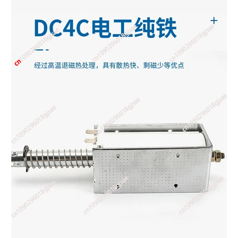 60mm 롱 스트로크 푸시-풀 전자석, 15KG 고추력 흡입 솔레노이드, 개폐 제어용 24V/220V