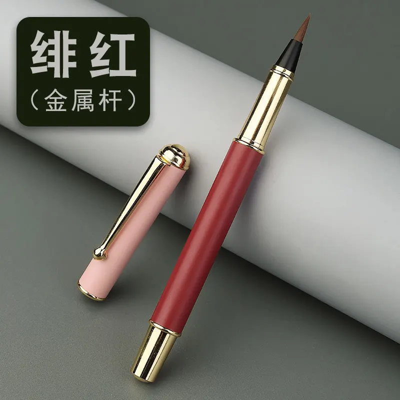 Morandi Fountain Pen Calligraphy Brush Metal Soft Bristle Small Regular Calligraphy Brush (for students' drawing and writing) 6