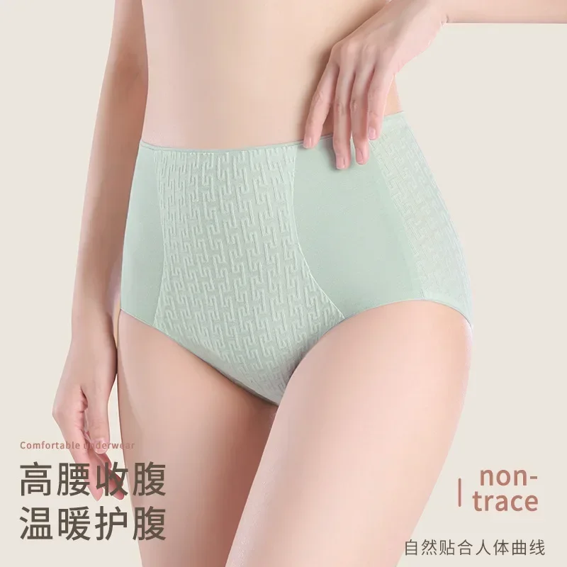 

Autumn and winter no trace jacquard new cotton no trace high waist belly mulberry silk anti-bacterial crotch relief