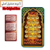 Arabic Language Al-Huda Educational Toys for Kids with 18 Senction Quran Islamic Toys AL Kuran and Daily Duaa Learning Pad Gift 1