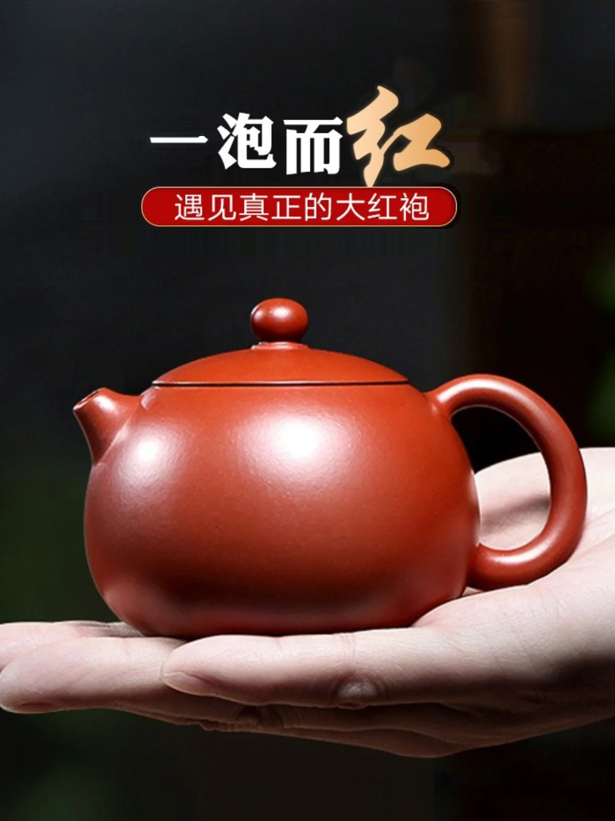 

Changtao: Yixing Handmade Purple Clay Pot, Dahongpao, Xishi Li Xiaolu Tea Household Set