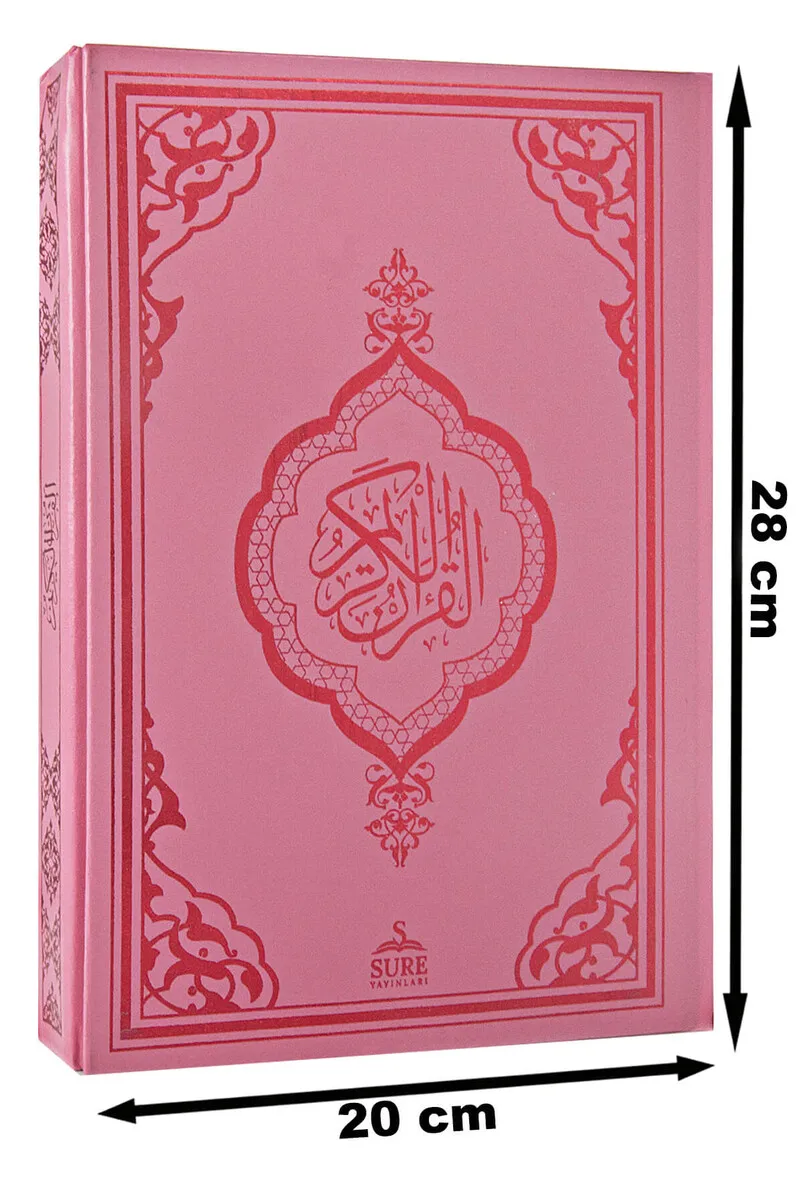 iqrah-quran-arabic-rahle-boy-computer-line-pink