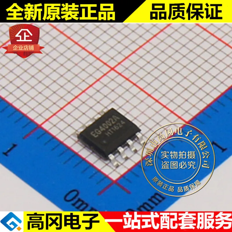

5 шт. EG4002A SOP8 EG