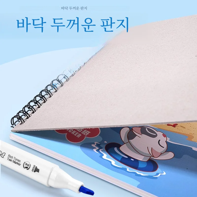 어린이를위한 A4 두꺼운 빈 그림 복사 도서 유치원 1 학년 학생 손으로 그린 스케치 아트 북