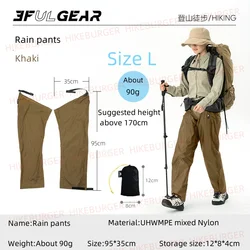 Ultralight Waterproof Outdoor Rain Pants (KHAKI - L)