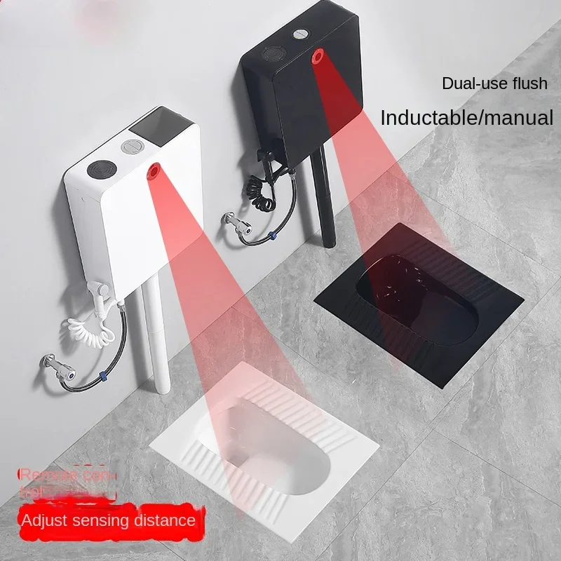 Intelligent Toilet Automatic Induction Flushing Cistern