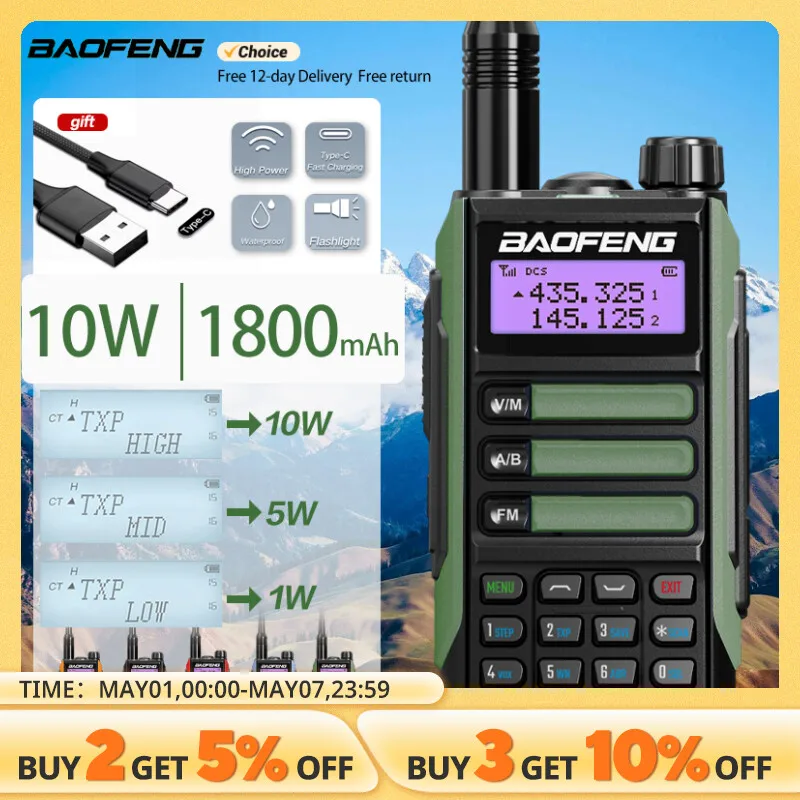 Любительская рация Baofeng UV16Pro V2