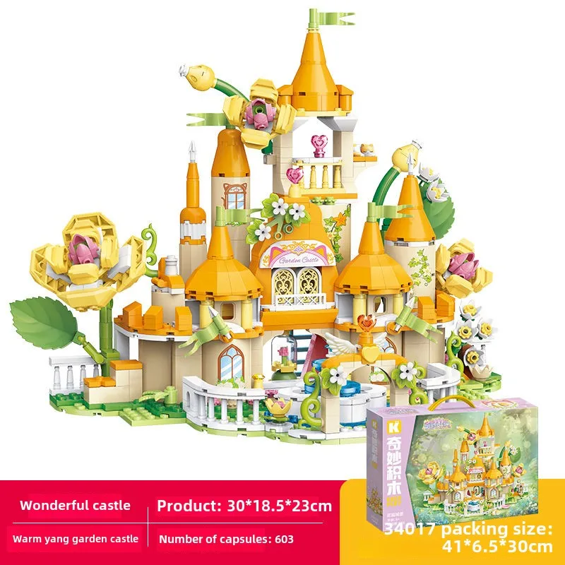 Keeppley Building Block Garden Castle Dream Flower Assembly Model Puzzle Tabletop Ornament Toy Gifts