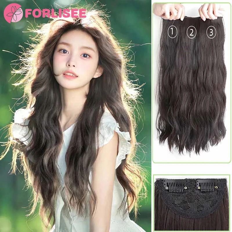 

FOR Wig Women's Long Hair Three Piece Extension Long Curly Hair Increase Volume Fluffy Invisible Traceless Pad Hair Wig Pieces