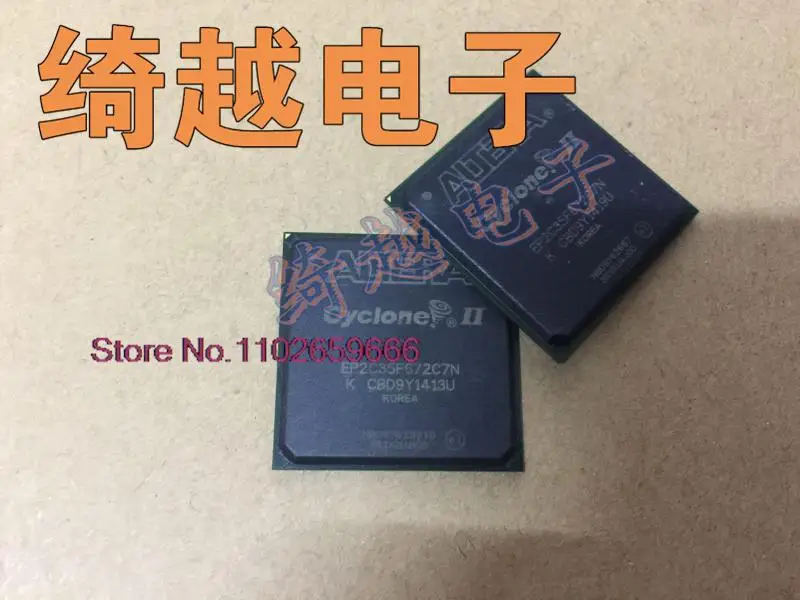 

EP2C35F672C7N