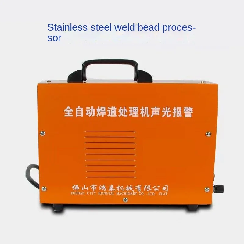NEW Stainless Steel Welding Machine with All-Copper Core for Black Spot Seam Cleaning Macular Welding Spot Cleaning Tool