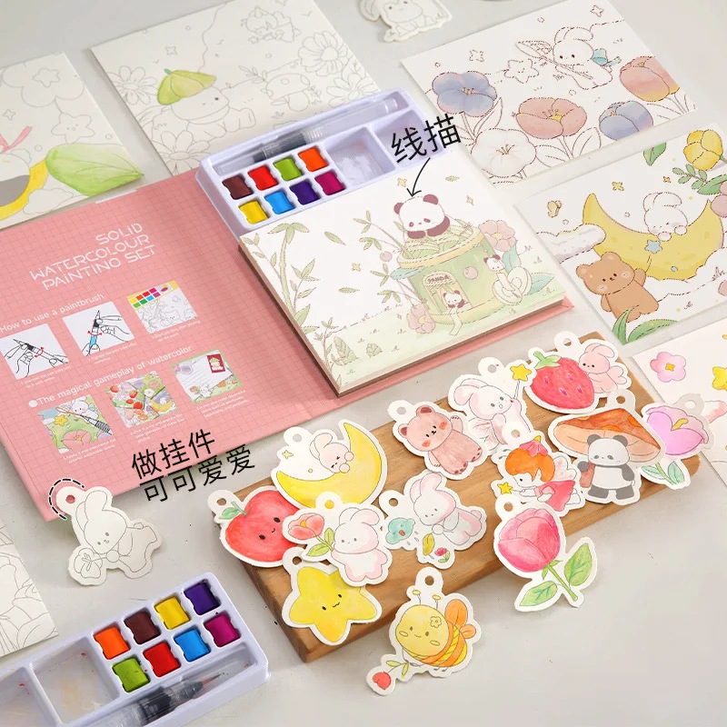 مجموعة أدوات الرسم المكعبات المائية كتاب تلوين سحر...