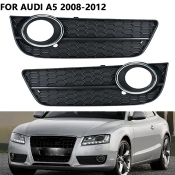 Fog Lamp Light Grille Cover For Audi A5 2008 2009 2010 2011 2012 Honeycomb Fog Lampshade Automotive Decoration Parts 1
