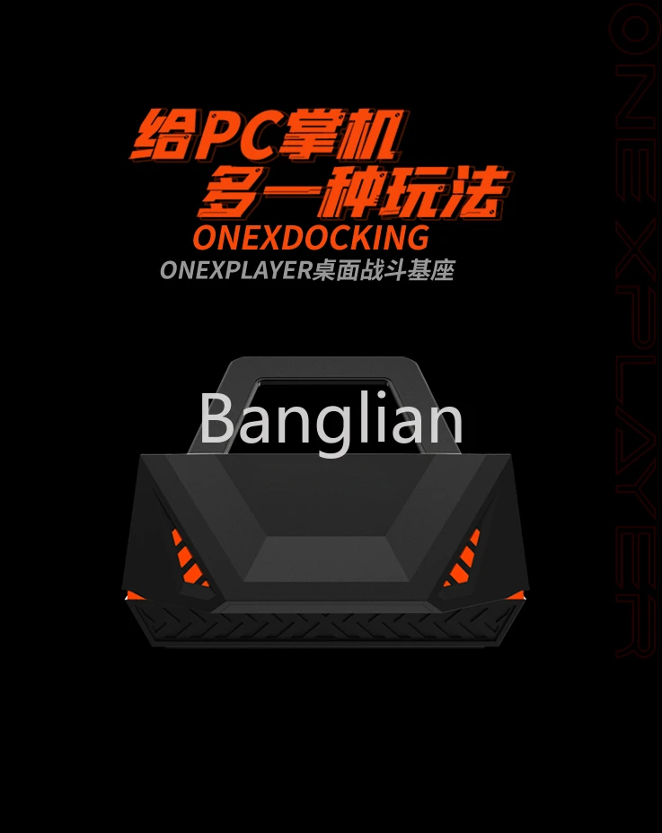 

Базовый кронштейн для сражений, переходник для USB-кабеля, интерфейс HDMI, переходник для сетевого кабеля RJ45