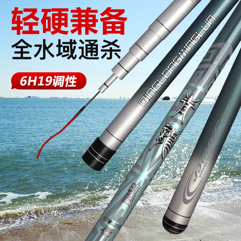 Manufacturer wholesale fishing rod high carbon ultralight