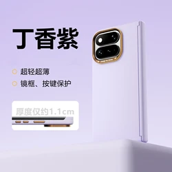 Premium Hard Fashion Anti - Fall Magnetic Phone Cover - Pixel 11Pro Fold (PURPLE)