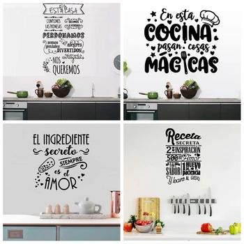 Nuovi adesivi murali Frase francese per la decorazione della cucina Cuoco Francia testo Decalcomania in vinile Adesivo artistico per ristorante o decorazione domestica 1