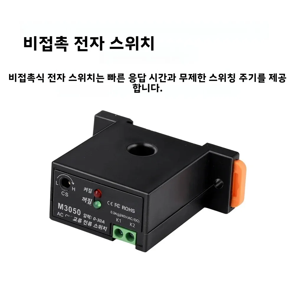 M3050 M3056 미니 전류 감지 스위치 AC 감지 알람 전류 조절 가능 상호 인덕턴스 제어 근접 스위치
