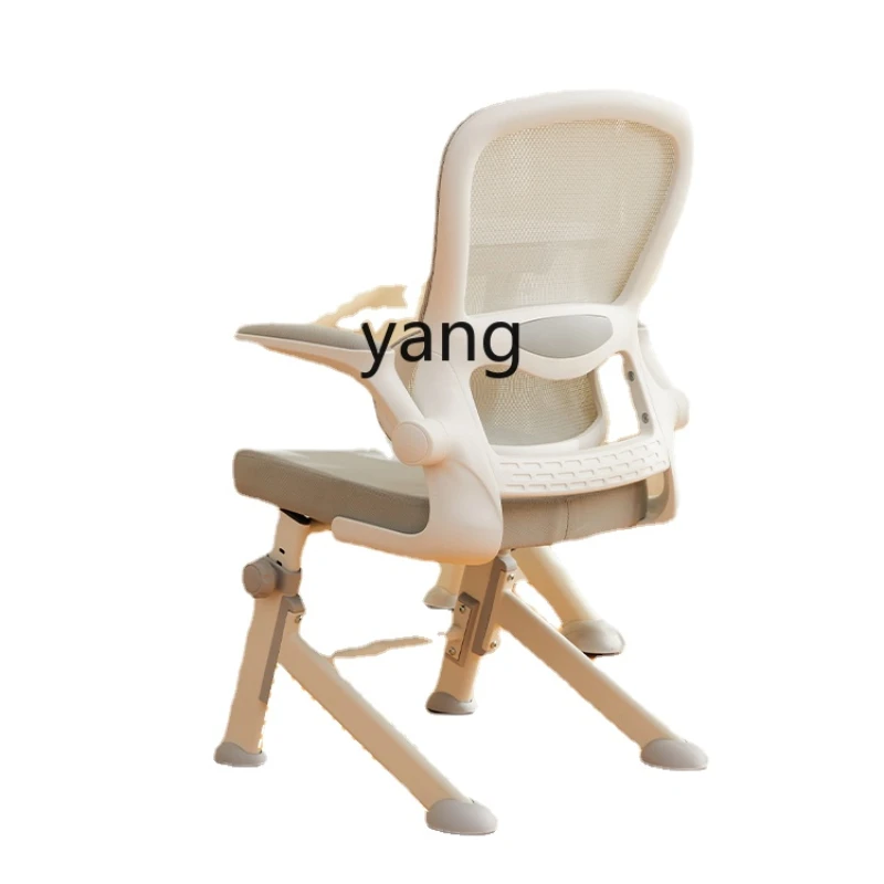 

Yhl Learning Chair Home Middle School Student Writing Lifting Ergonomic Office Desk Computer Chair