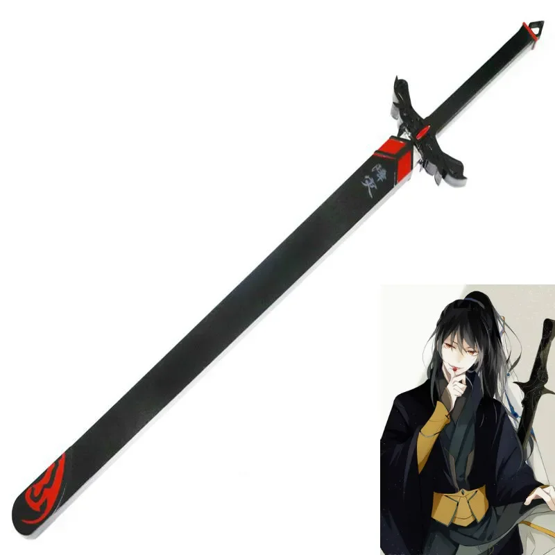 

Anime the Founder of Diabolism Xueyang Cosplay Sword Chinese Cosplay Sword Wooden Sword Props MO DAO ZU SHI