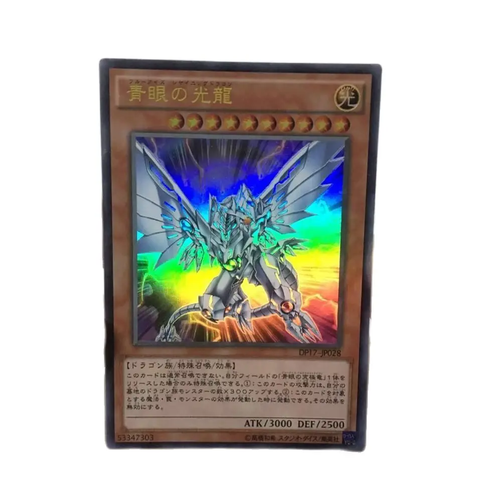 yugioh cards blue eyes shining dragon Yu-Gi-Oh! - Blue-Eyes Shining Dragon (MOV-EN001) - Yu-Gi-Oh The Movie Promo Theater Pack - Promo Edition