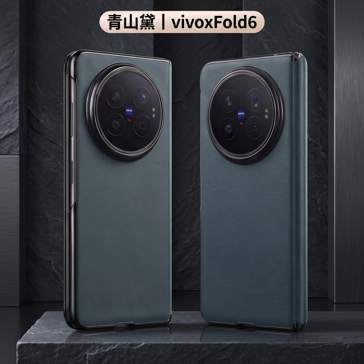 Vegan Leather Magnetic Case with Camera Protection & Microfiber Lining