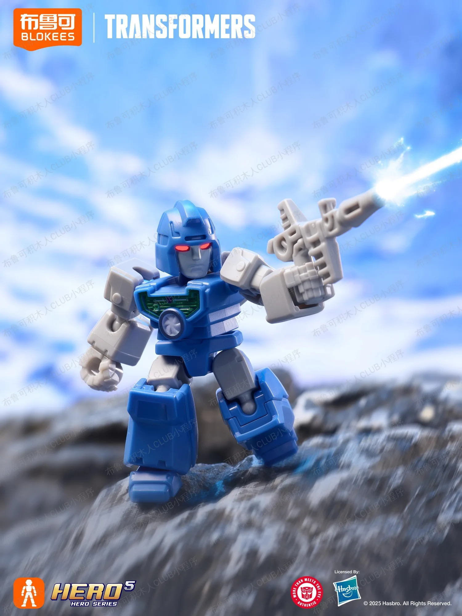 Blokees Transformation Defender Collectible Action Figures Assembly Kit