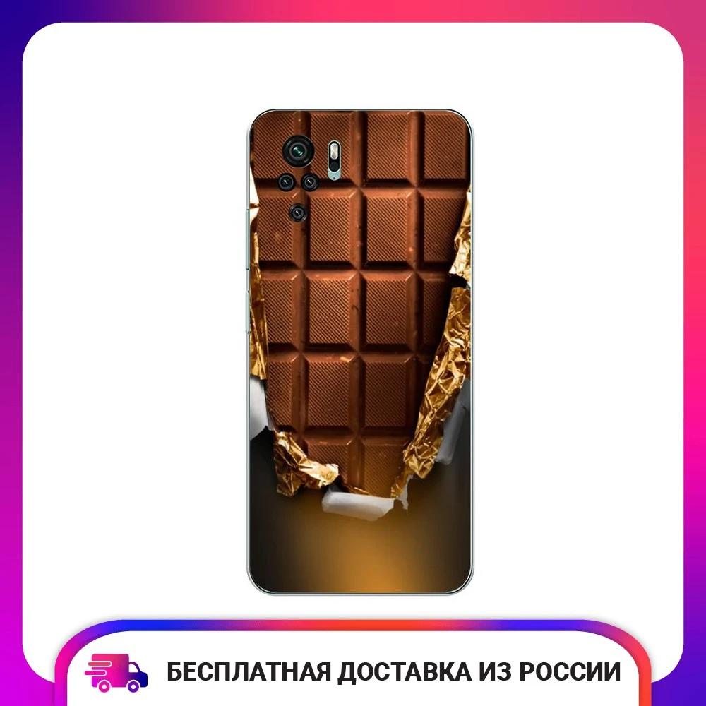 Чехол силиконовый для Xiaomi Redmi Note 10 10S Шоколадка защитный тонкий мягкий