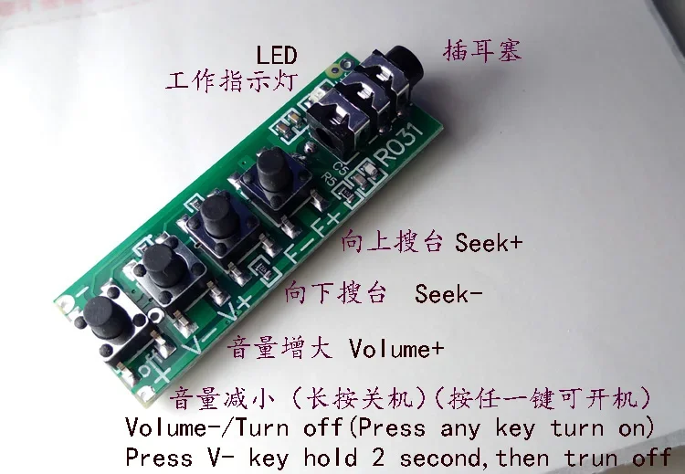 라디오 모듈 스테레오 FM 수신기 보드 RDA5807 FM 스테레오 라디오 모듈