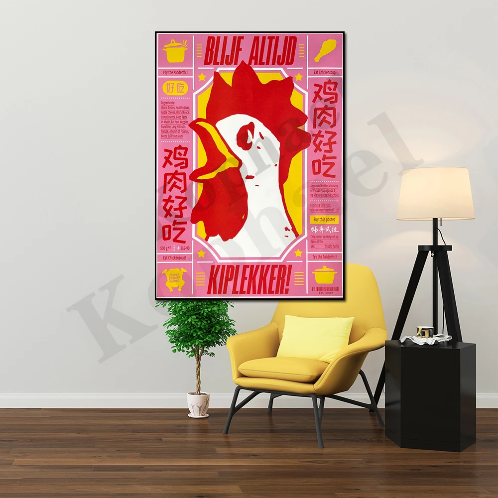 

Keep Chicken Tasty Kitchen Decor Poster