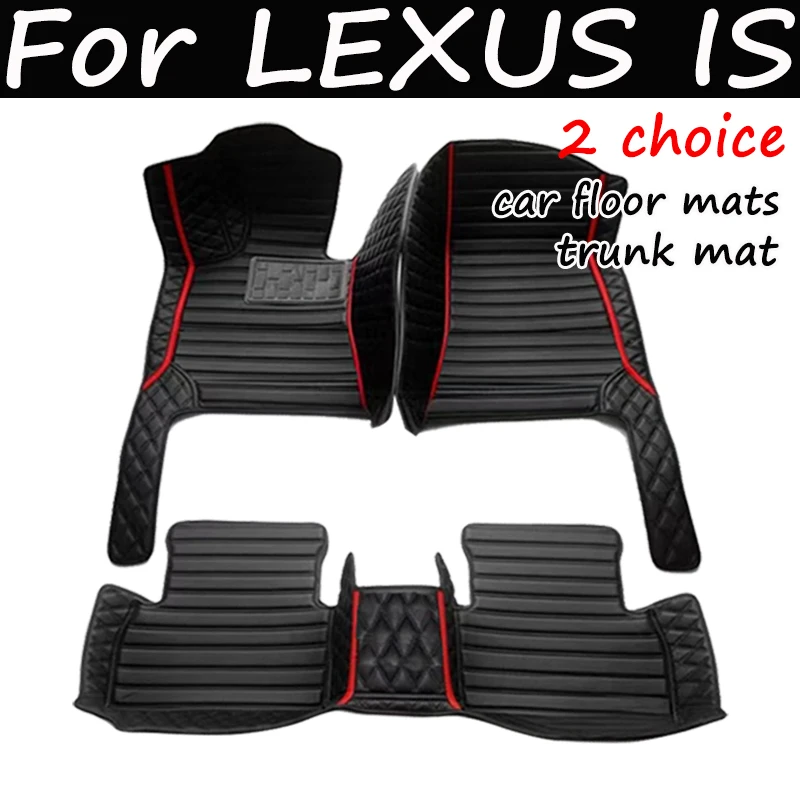 

Автомобильные коврики для LEXUS IS серии 300, 200t, 250, 2013, 2014, 2015, 2016, 2017, 2018