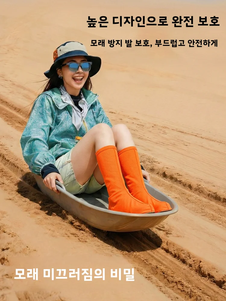 사막 특수용 두꺼운 통기성 하이킹 슈즈 커버, 모래 방지, 고탄성, 내구성, 아..