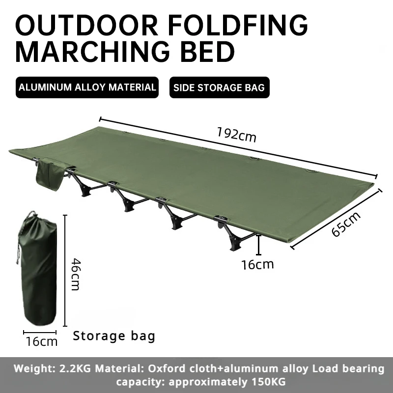 Outdoor Super Light Camping Bed Folding Tent Bed Portable Adult Short Can Bear 150KG Suitable for Hiking