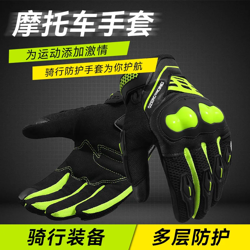 Спортивные перчатки для велоспорта на открытом воздухе