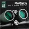 Bresser Verrekijker Pirsch-Waterproof Folding Telescoop, Kwaliteit Fase Coating, Inert Gas Vulling, 8, 10x34, 8, 10x42 4