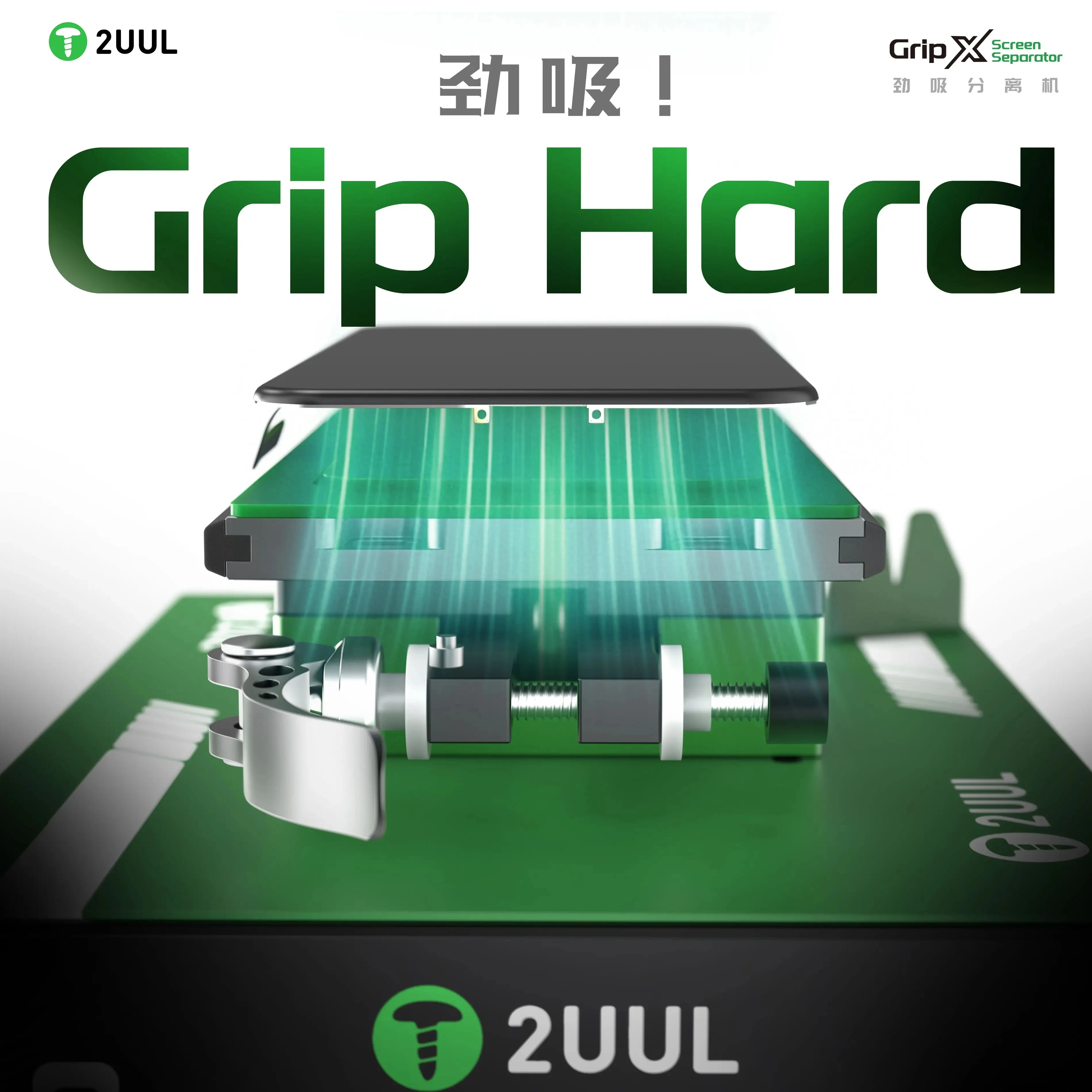 2UUL SP01 그립 X 스크린 분리기 흡입식 가열 분리기 300W 30-120 ° C형 트윈 진공 펌프 (휴대폰 화면 수리 도구용)