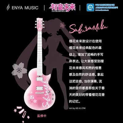 ギター niwa Enya nova-go-bag,smart,カーボンファイバーゴを備えた電気ギター