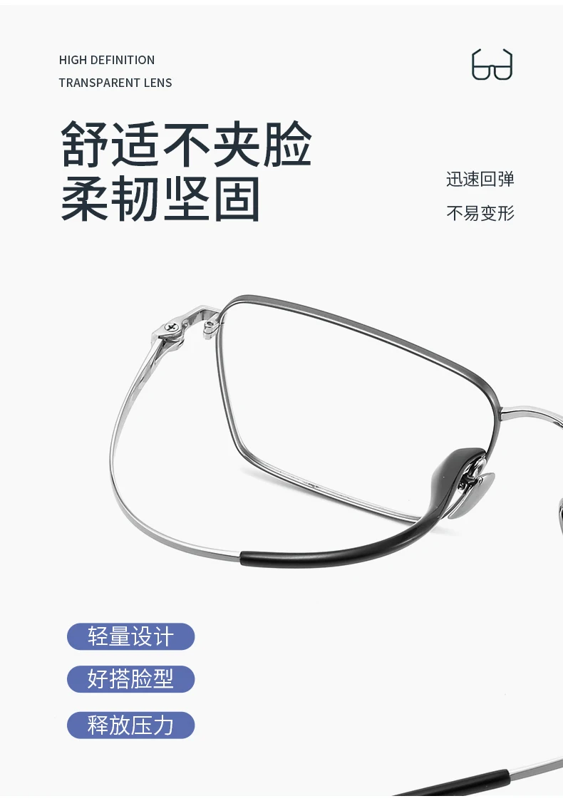 KLAR Neue Ankunft Mode Reinem Titan Brille Rahmen Mann Optische Brillen Vakuum IP Beschichtung Hohe Qualität Brillen – Detail 4