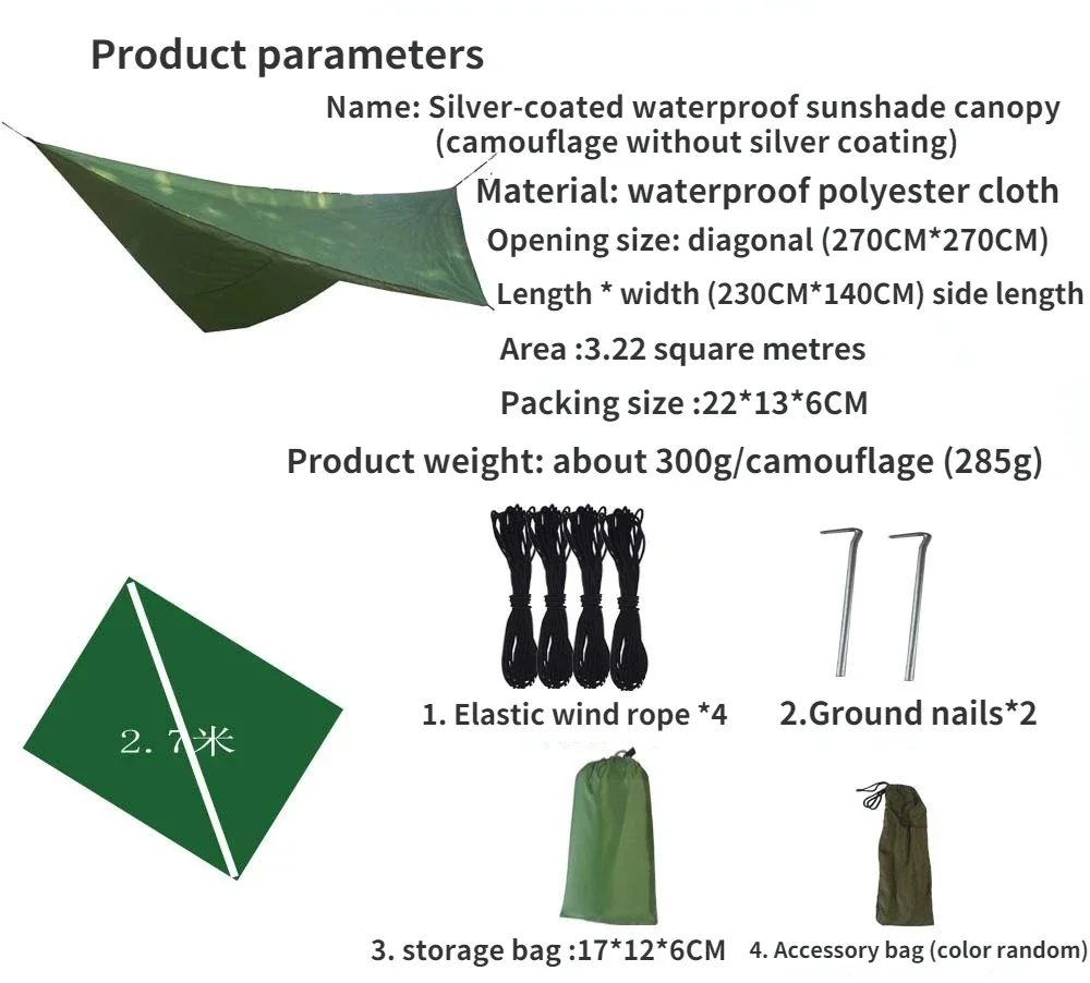 Awning Waterproof Tarp Tent Shade Ultralight Garden Canopy Sunshade Outdoor Camping Hammock Tourist Beach Sun Shelter