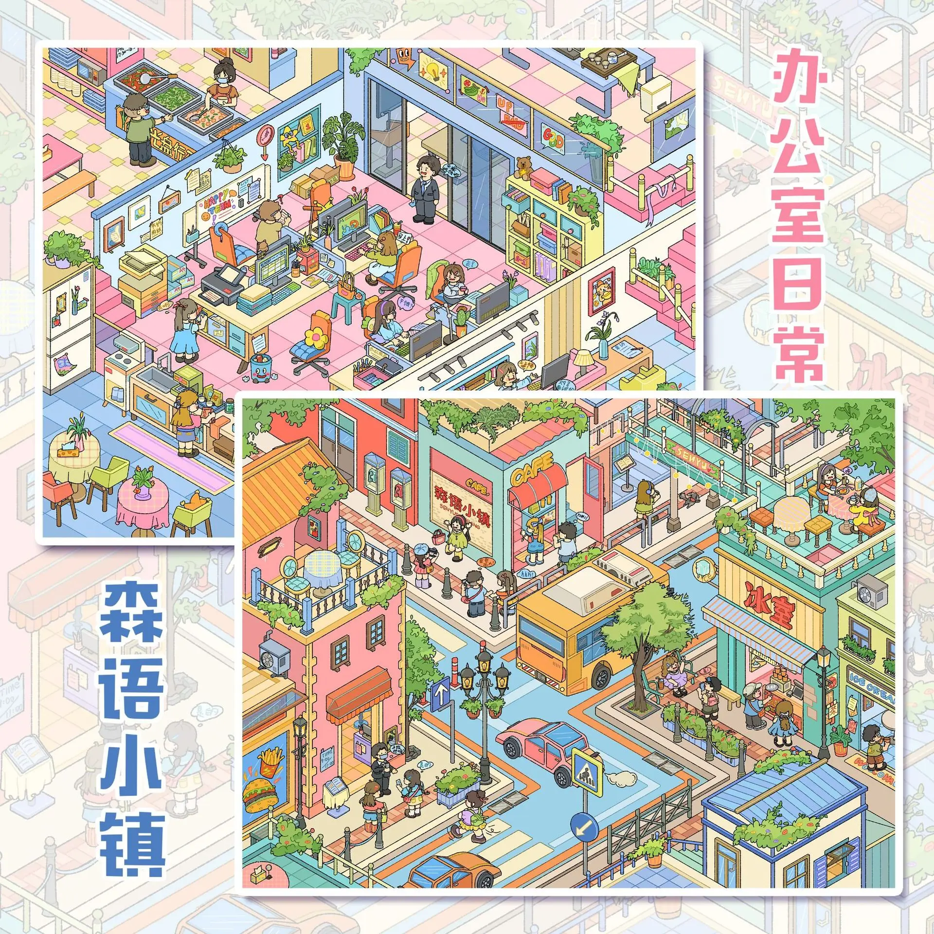 귀여운 농업 테마 3D 오피스 일상 풍경 스티커 DIY 포켓 캐빈 장면 축제 선물