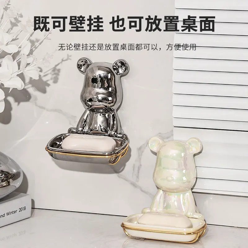 

2023 Nordic style ceramic soap box, perforated wall mounted soap box, bear shaped soap box, household bathroom soap tray