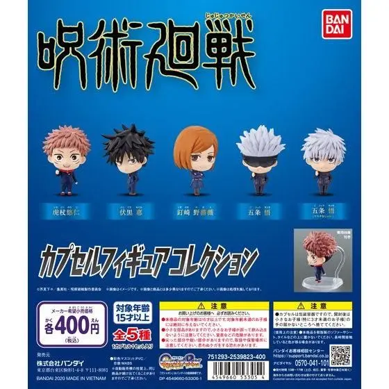 

Bandai SD Gashapon Jujutsu Kaisen Itadori Yuji Megumi Gojo Satoru Nobara Maki Q Cute Kawaii Dolls Toy Gift Anime Figures Collect